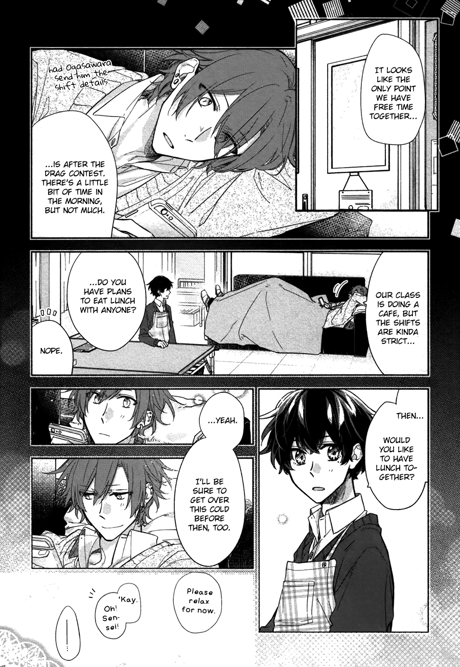 Sasaki to Miyano, Chapter 26 image 01
